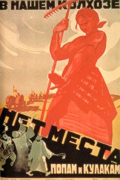 REVOLUTIONARY SOURCES, PART I: PROPAGANDA. “The Peasant Woman and the Transformation of Soviet Propaganda: 1917-1930.” | The New Contemporary: Notes from the Havighurst Center